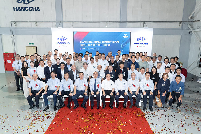 Hangcha-Japan-Officially-Opens,-Expanding-in-Asia-Pacific-08