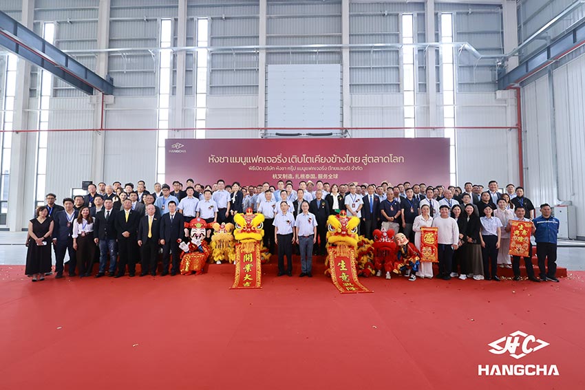 Grand Opening of Hangcha’s First Overseas Manufacturing Base– Hangcha Group Manufacturing (Thailand) (12)