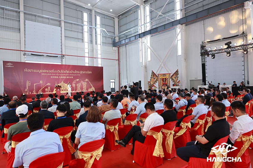 Grand Opening of Hangcha’s First Overseas Manufacturing Base– Hangcha Group Manufacturing (Thailand) (6)