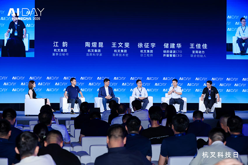 Hangcha-AI-DAY-2026-Embodied-AI-Meets-Autonomous-Forklifts-04