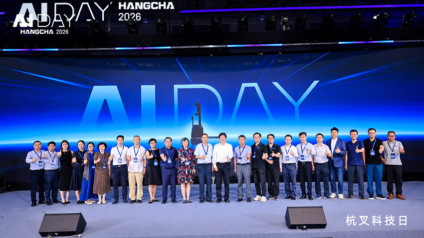 Hangcha-AI-DAY-2026-Embodied-AI-Meets-Autonomous-Forklifts-05